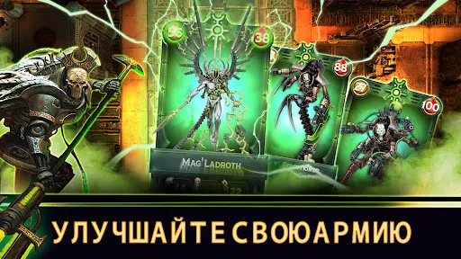 Warhammer Combat Cards - 40K | Игры | XWorld