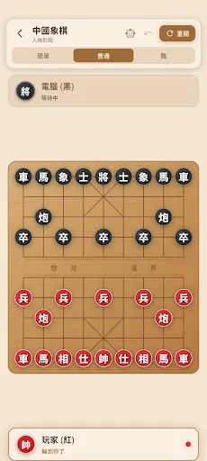 中國象棋：經典對弈與街頭暗棋 | 游戏 | XWorld