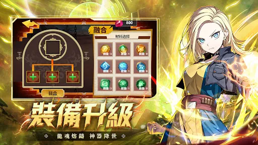 熱血武道會 | Permainan | XWorld