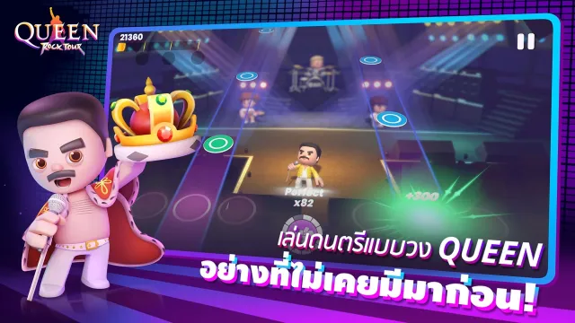 Queen: Rock Tour | เกม | XWorld