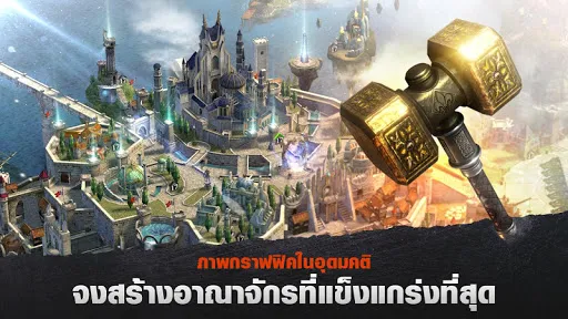 Rise of Firstborn | เกม | XWorld