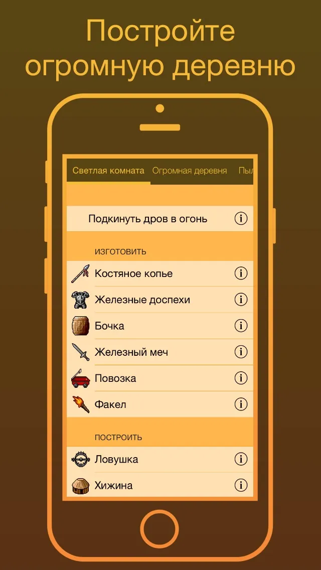 Темная комната | Игры | XWorld