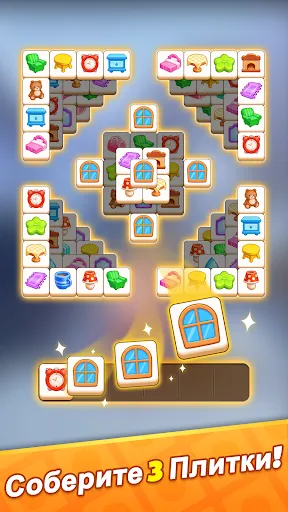 Tile Match: Совпадение Плитки | Игры | XWorld