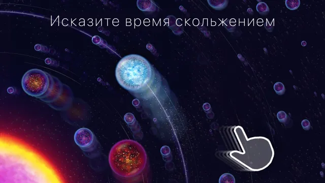 Osmos for iPad | Игры | XWorld