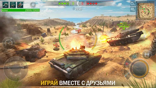 Tank Force：Игра танки ПВП | Игры | XWorld