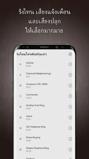 ริงโทนโทรศัพท์รุ่นเก่า | เกม | XWorld ริงโทนโทรศัพท์รุ่นเก่า | เกม | XWorld