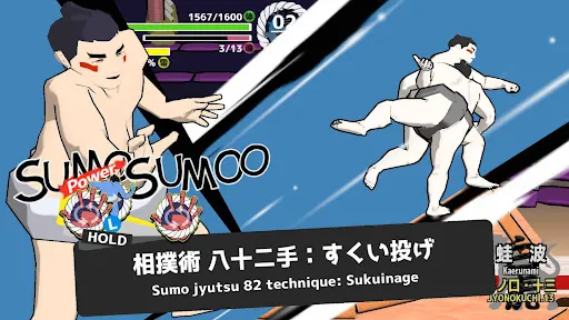 SumoRoll - Road to Yokozuna | Jogos | XWorld