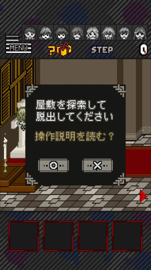 滅やばたにえん | เกม | XWorld