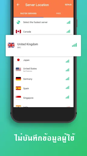 Turbo VPN - Secure VPN Proxy | เกม | XWorld