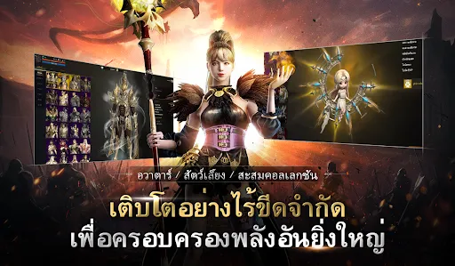 Rasalas | เกม | XWorld