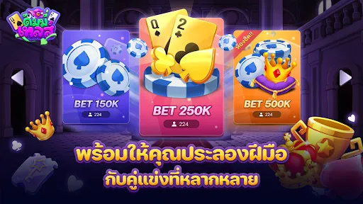 DummyTales ดัมมี่เทลส์ | เกม | XWorld