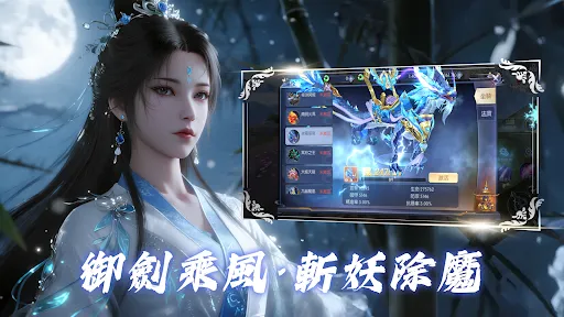 浮嵐聽泉 | Permainan | XWorld 浮嵐聽泉 | Permainan | XWorld