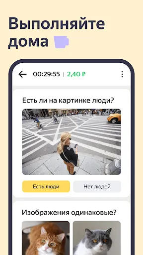 Яндекс Задания | Игры | XWorld
