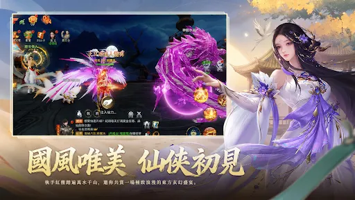 清珩傳 | Permainan | XWorld 清珩傳 | Permainan | XWorld