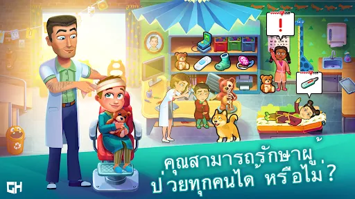 Heart's Medicine Hospital Heat | เกม | XWorld Heart's Medicine Hospital Heat | เกม | XWorld