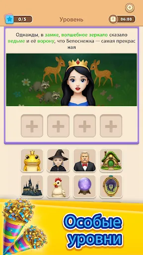 Connect Master – Match Puzzle | Игры | XWorld