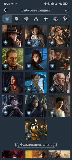 Arkham Investigator | Игры | XWorld