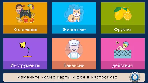 Шарады! семейная игра | Игры | XWorld