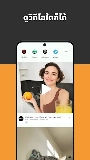 Neuro เบราว์เซอร์ – วิดีโอเร็ว | เกม | XWorld