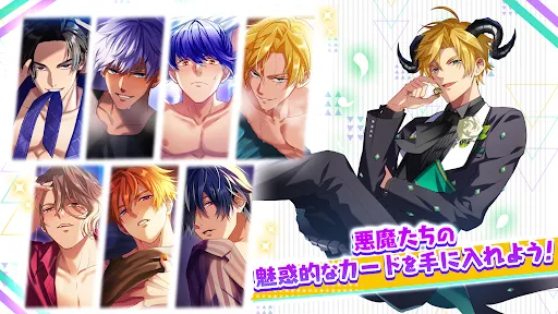 Obey Me! Till Death Do Us Part | Permainan | XWorld