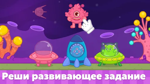 Машинки - игры для детей 1-5 | Игры | XWorld