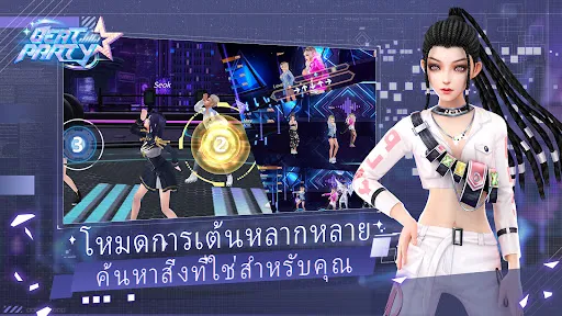 beat party-ดนตรี เต้นรำ เกม | เกม | XWorld