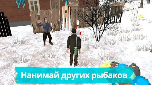 Рыбалка зимняя. Озёра. | Игры | XWorld