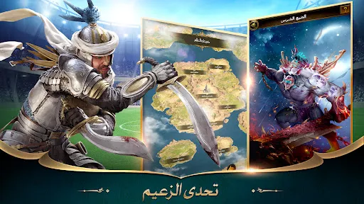 انتقام السلاطين | Games | XWorld