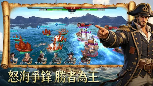 大航海：怒海遠征 | Permainan | XWorld