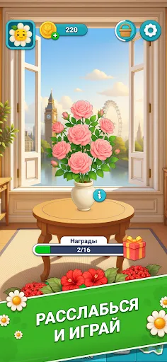 Blossom Word Search | Игры | XWorld
