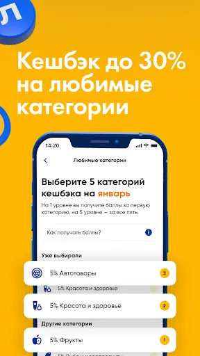 ЛЕНТА – доставка продуктов | Игры | XWorld