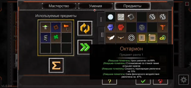 Dungeon Warfare 2 | Игры | XWorld