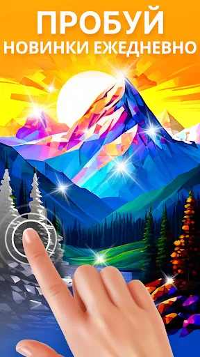 Polygon－Раскраска по Цифрам 3d | Игры | XWorld