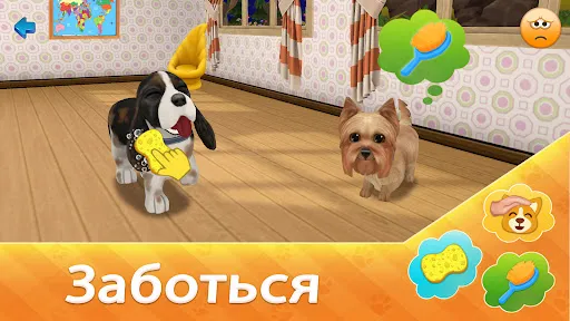 Dog Town: Симулятор Собаки | Игры | XWorld