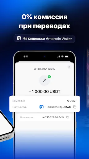 Antarctic Wallet: USDT кошелeк | Игры | XWorld Antarctic Wallet: USDT кошелeк | Игры | XWorld