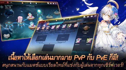 Soccer Spirits | เกม | XWorld