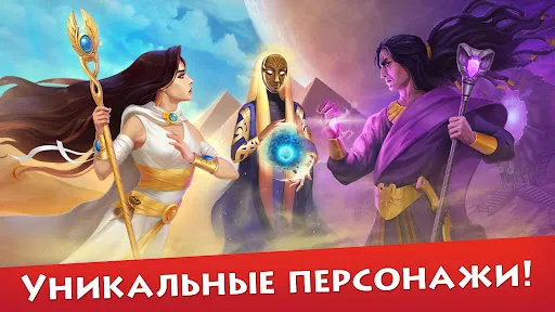 Cradle of Empires - Три в ряд | Игры | XWorld