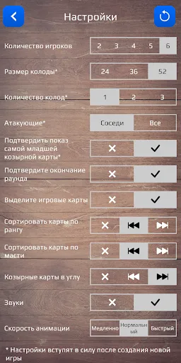 Дурак - Карточная игра | Игры | XWorld