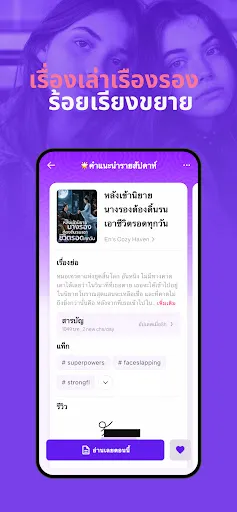 Ellatoria | เกม | XWorld Ellatoria | เกม | XWorld
