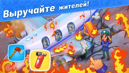 Rescue Dash: Весёлая Больница | Игры | XWorld