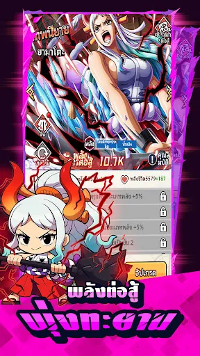 กองทัพทหารรับจ้างโจรสลัด | เกม | XWorld