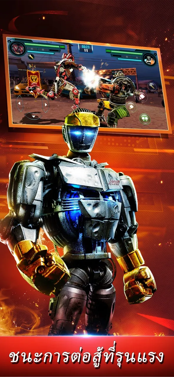 World Robot Boxing | เกม | XWorld