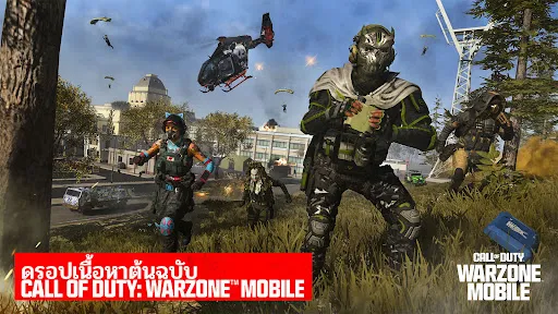 Call of Duty®: Warzone™ Mobile | เกม | XWorld