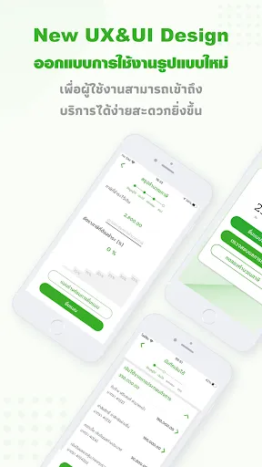 RD Smart Tax | เกม | XWorld