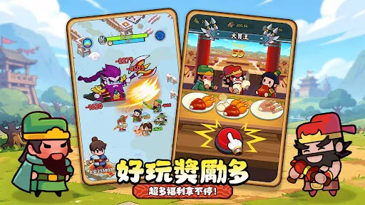 主公超會閃 | Games | XWorld