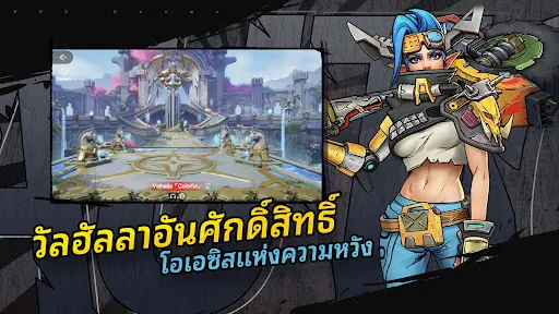 Auto Chess | เกม | XWorld