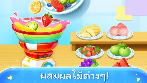 ร้านลูกกวาดของแพนด้าน้อย | เกม | XWorld