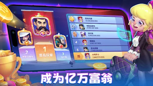 给我万亿 ZingPlay | Permainan | XWorld