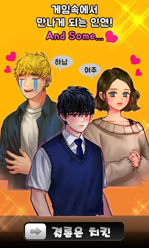 결론은치킨 | Games | XWorld 결론은치킨 | Games | XWorld