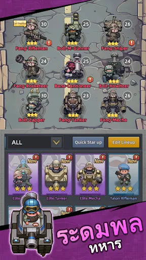 ResQRush | เกม | XWorld ResQRush | เกม | XWorld